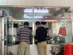 -东兴牛肉店(庄府巷店)