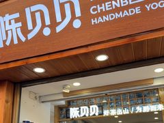 -一杯黔茶(西江千户苗寨古街店)