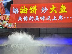 -王婆炒鱼(总店)