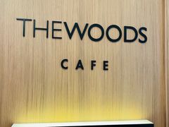 -THE WOODS 简餐 (国贸商城店)