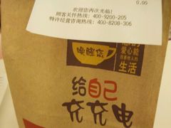 火腿扒-麦当劳(中山公园龙之梦店)