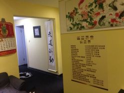 点击看大图 莲芸拔罐减肥纹绣店-莲芸拔罐减肥
