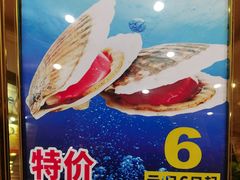 -花好悦园(瀛洲店)