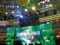-宝业东城广场(东二环路店)