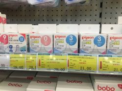 -爱婴室(福州道山路店)