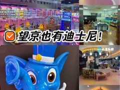 -中福百货(望京店)