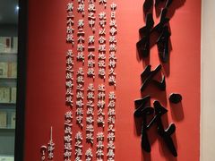 -中国人民抗日战争纪念馆