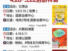 -瑞虹新天地月亮湾