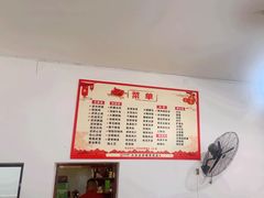 -周师饭店
