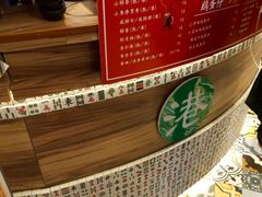 -美芝莲(领展购物广场中关村店)
