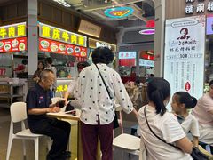 -友谊阳光城