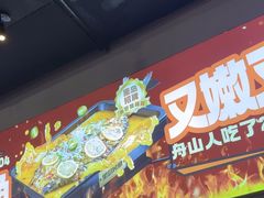 -里岛烤鱼(东港凯虹广场店)