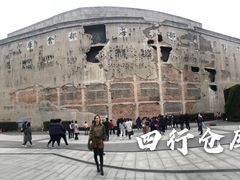 -上海四行仓库抗战纪念馆