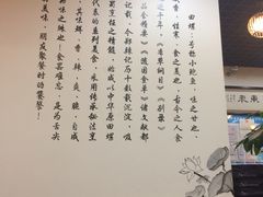 -郑辣记田螺