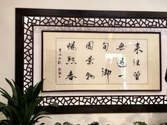 -熙春园餐厅