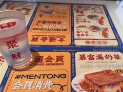 -文通冰室(东方宝泰店)