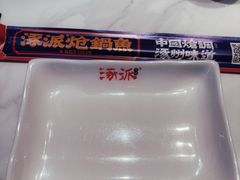 -涿派·炝锅鱼(涿州店)