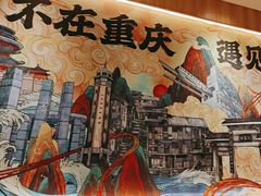 -遇见小面(东方宝泰店)