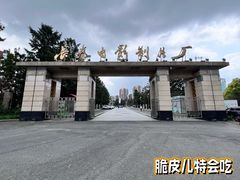 -长影旧址博物馆