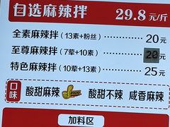 -西苑美食城(龙湖星悦荟店)