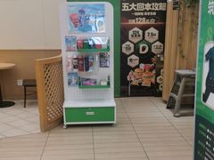 -德克士(汝河路店)