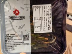 -阳阳中国饭(北京荟聚店)