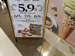-上海来福士广场