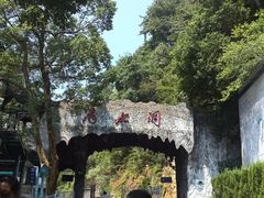 -韶山毛泽东同志故居