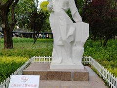 -和平公园