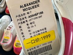-深圳香格里拉酒店