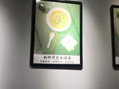 -梧桐面馆桐乡阿能面店(印象城店)