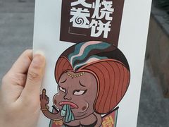 -一只酸奶牛(八一路店)