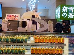 -奈雪的茶(新天地广场PRO店)