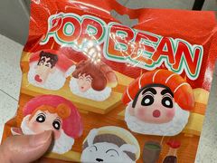 -泡泡玛特POPMART(蓝色港湾店)