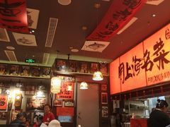 -王繁星面馆(西安熙地港店)