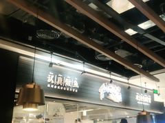 -太二酸菜鱼(赣州万象城店)