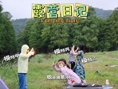 -会稽山峡洞漂流-上青古道