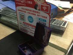 -无锡农村商业银行(总行营业部)