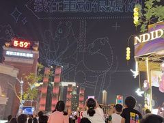 -乡村基(南岸区泰昌路餐厅)