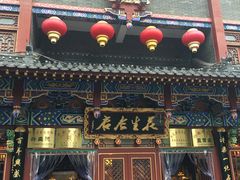 门面-兴盛德·麻辣花生大王·老店(中山路店)