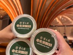 -紫光园(创始店)