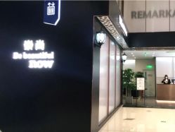 -崇尚GAVIN STYLE臻选