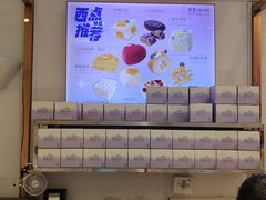 -DEMO黛慕蛋糕(中泰店)