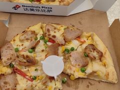 -达美乐比萨(大冲店)
