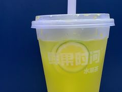 -鲜果时间·果蔬茶(中街旗舰店)