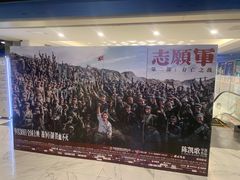 -幸福蓝海国际影城(南京商厦店)