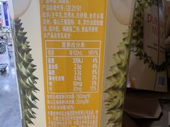 -山姆会员商店(上海浦东店)