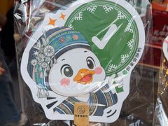 -但家香酥鸭(民生路总店)