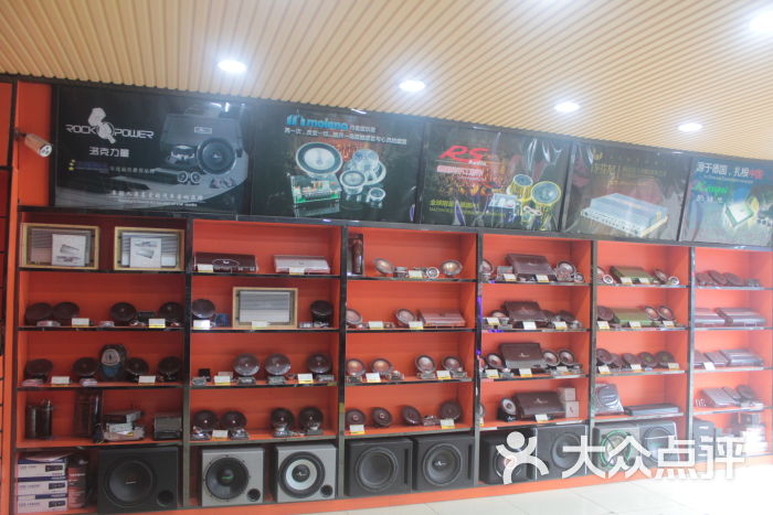 音响器材展示柜