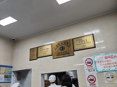 -万寿斋(山阴路店)